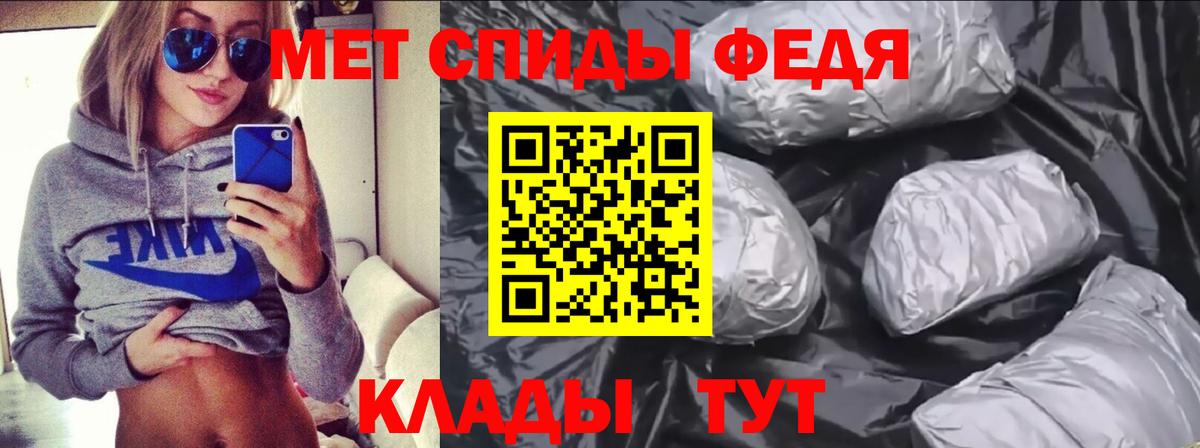 АМФ  Амфетамин VHQ  АМФЕТАМИН  мега маркетплейс  Вход с VPN  Тамбов 