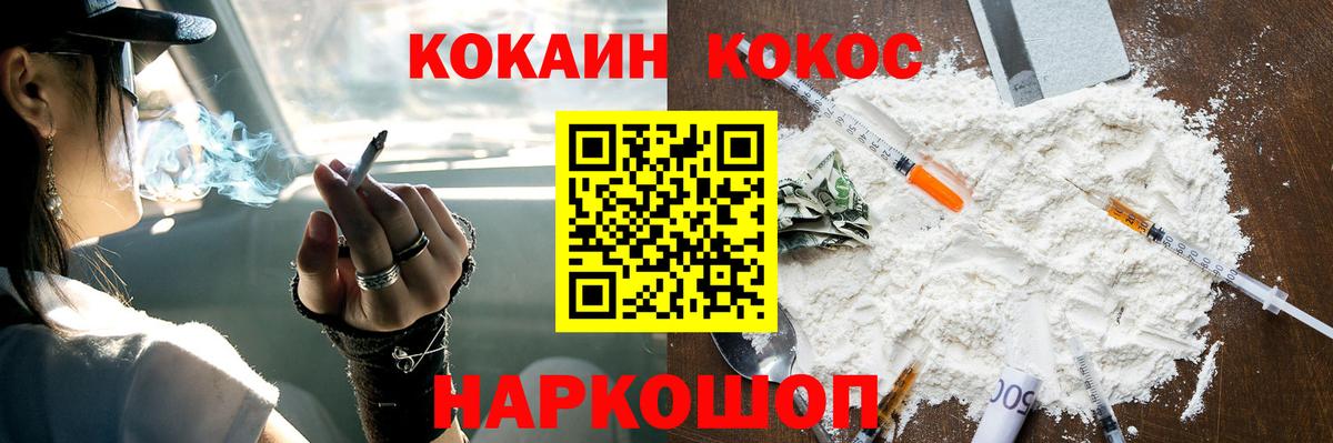 Cocaine Боливия  Вход с VPN  Тамбов  Кокаин Перу 