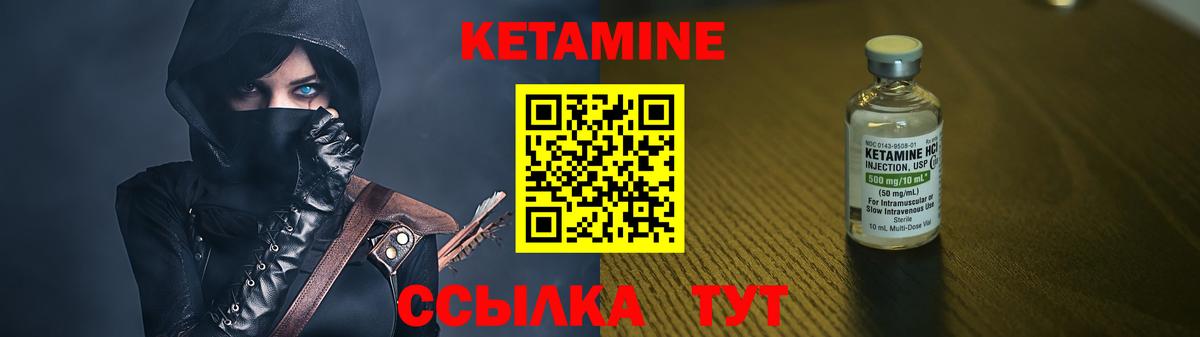 Кетамин ketamine  Кетамин ketamine  Вход с VPN  Тамбов 