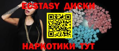 ECSTASY Кунгур