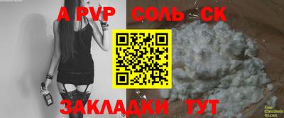 марихуана Кумертау