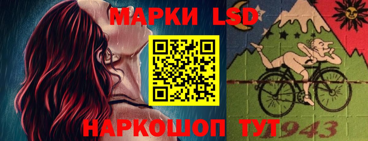 LSD-25 экстази кислота Тамбов