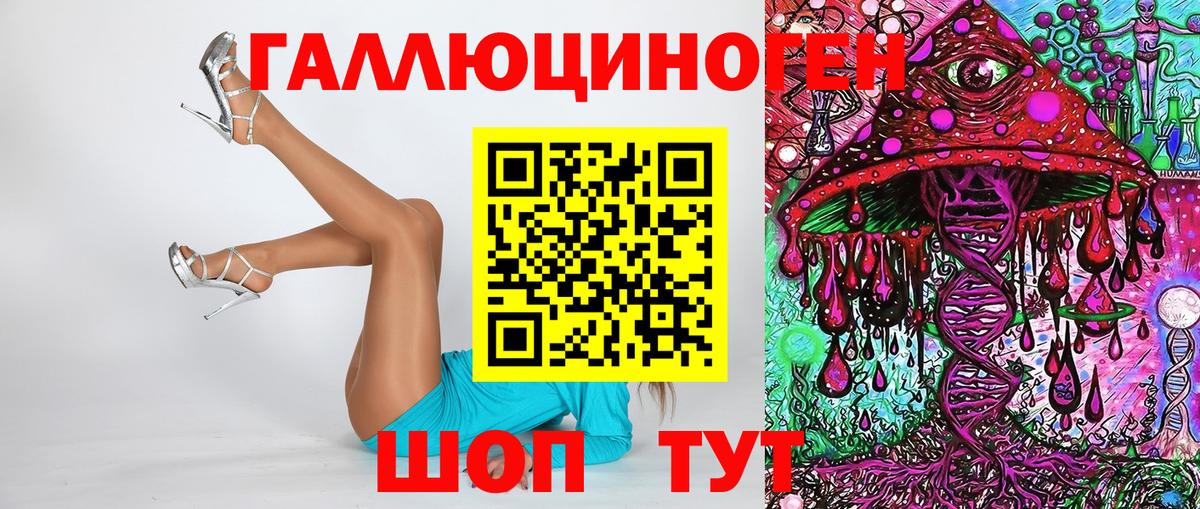 Галлюциногенные грибы мухоморы  где купить наркоту  Псилоцибиновые грибы Psilocybe  Тамбов  Вход с VPN 