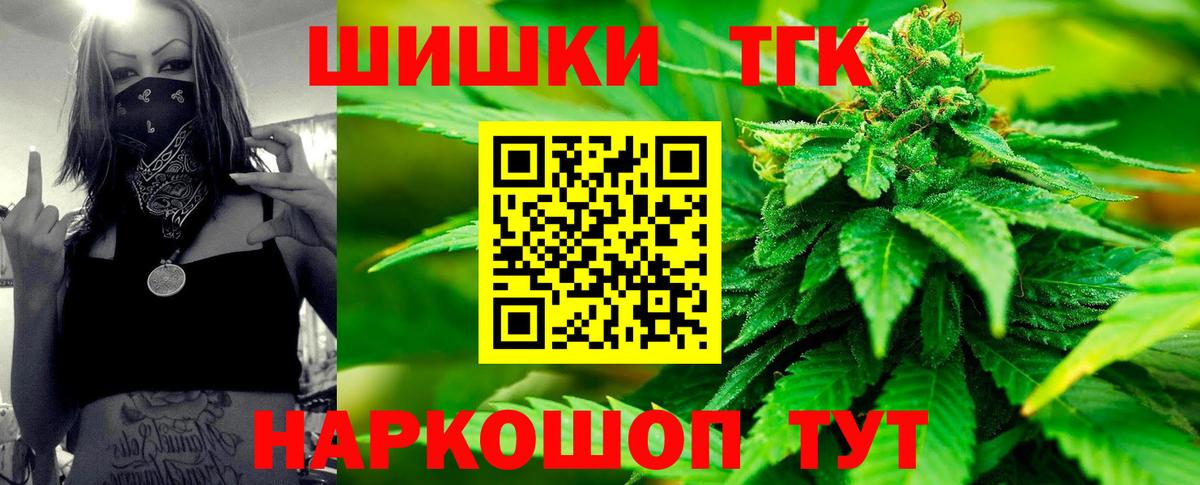 Шишки марихуана OG Kush  Конопля Ganja  Тамбов  Вход с VPN  Бошки марихуана конопля 